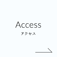 Access